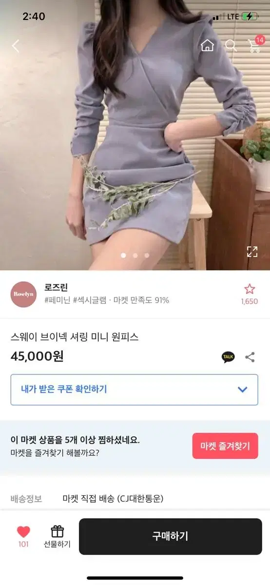 thumbnail-7